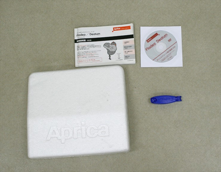 ディアターン バウンシンググレー アップリカ