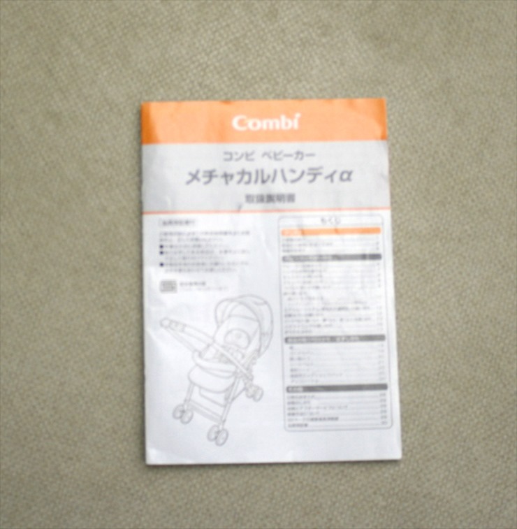 メチャカルハンディα エッグショック MD ヴェネチアンホワイト