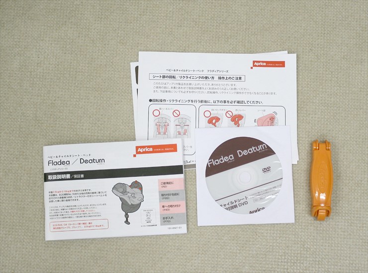 フラディア ブリーズ シルバー