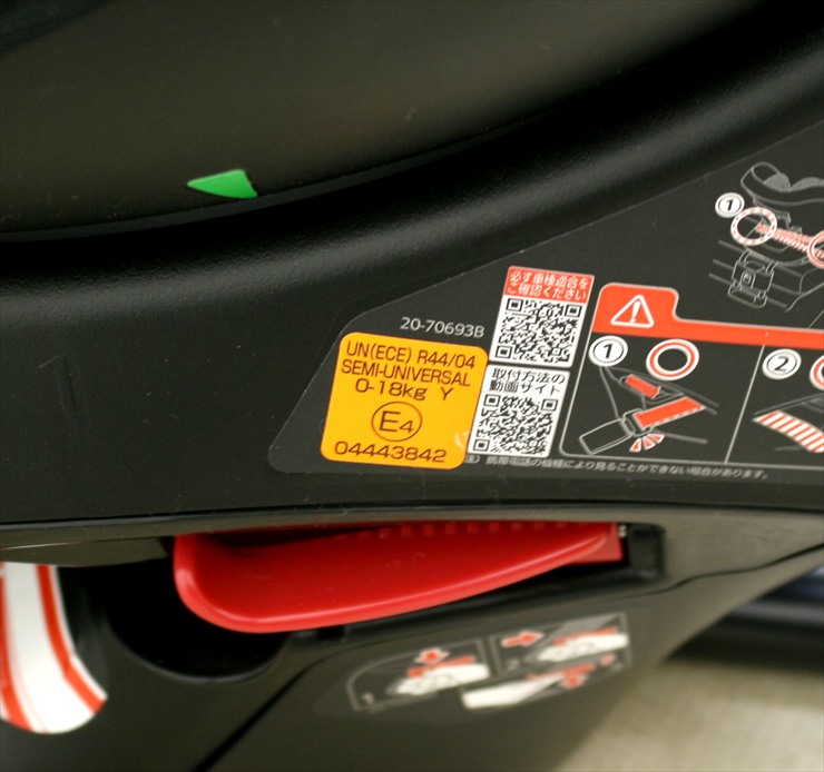 エールべべ クルットNT2 プレミアム ALB860 チャコールブラック カーメイト