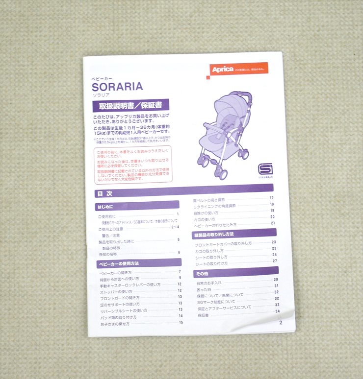 ソラリア カレイドブラック