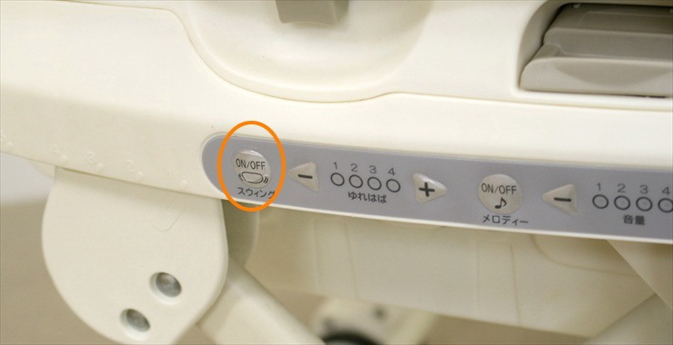 ネムリラ オートスウィングBD コンビ