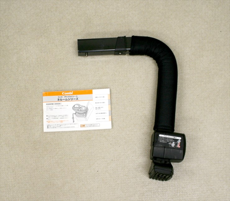 ネルーム エッグショック NC-520 チタングレー コンビ