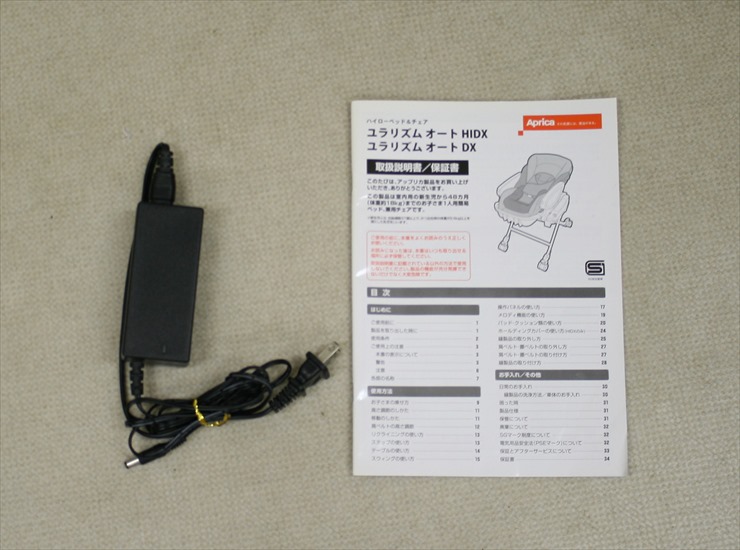 ユラリズム オート DX カンタービレ BE