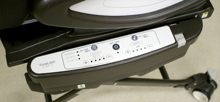 ユラリズムオート HIDX ポンモーゾ BR 