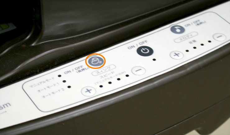 ユラリズムオート HIDX ポンモーゾ BR 