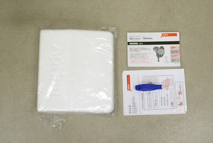 フラディア ラクート プレミアム プレミアムブラウン