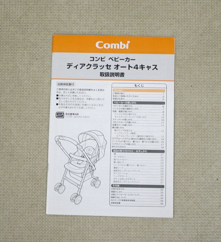 ディアクラッセ オート4キャス エッグショック FE-500 シャトーグレー