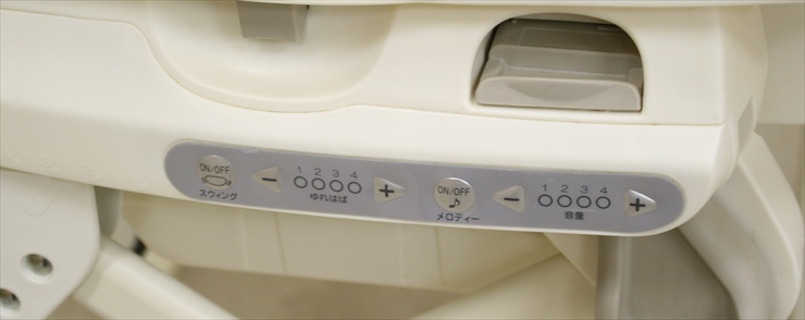 ネムリラ オートスウィング イエロー コンビ