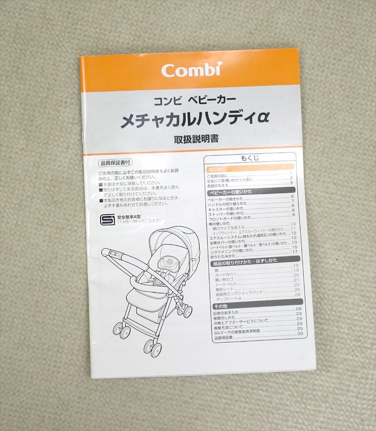 メチャカルハンディα エッグショック MD フレンチローズ