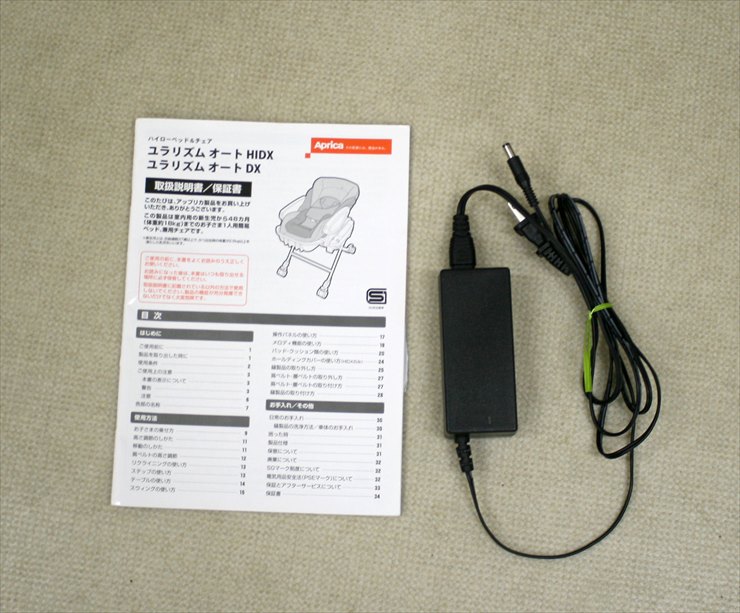 ユラリズム オート DX カンタービレ BE