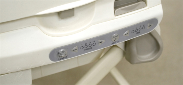 ネムリラ オートスウィング イエロー