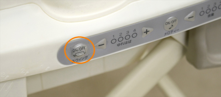 ネムリラ オートスウィング イエロー