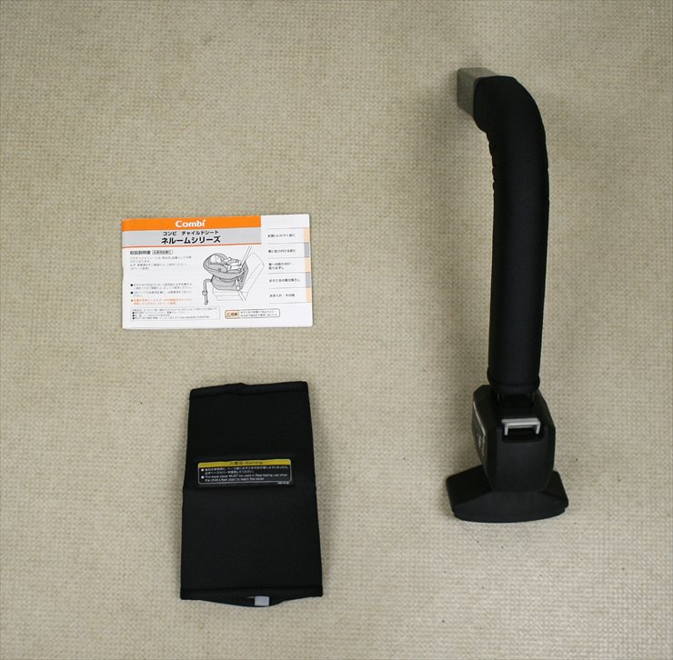 ネルーム エッグショック NC-570 フュージョンブラック