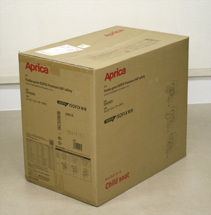 フラディア グロウ ISOFIX 360° セーフティー プレミアム ネイビーウォーター