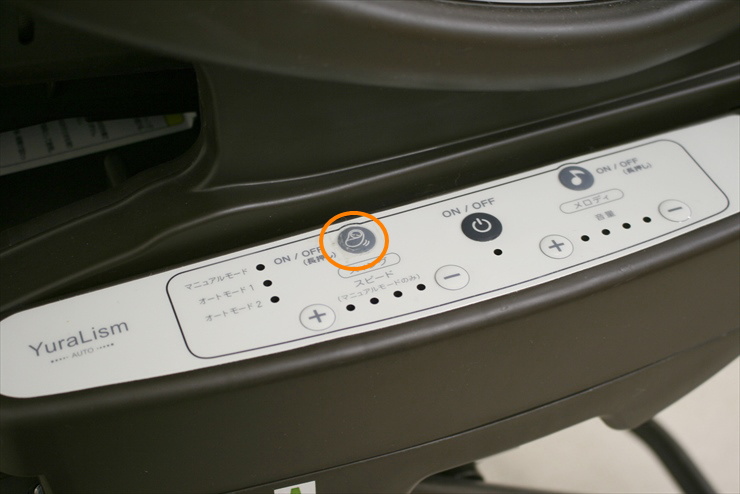 ユラリズム オート DX カンタービレ BE