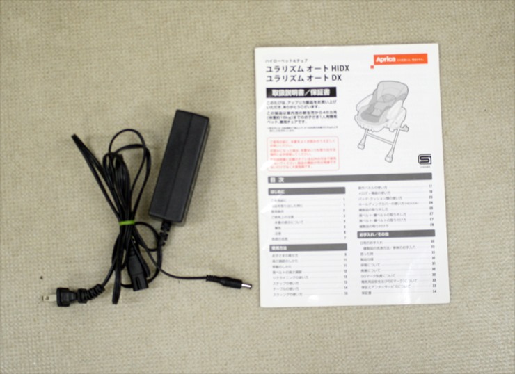 ユラリズム オート DX カンタービレ BE