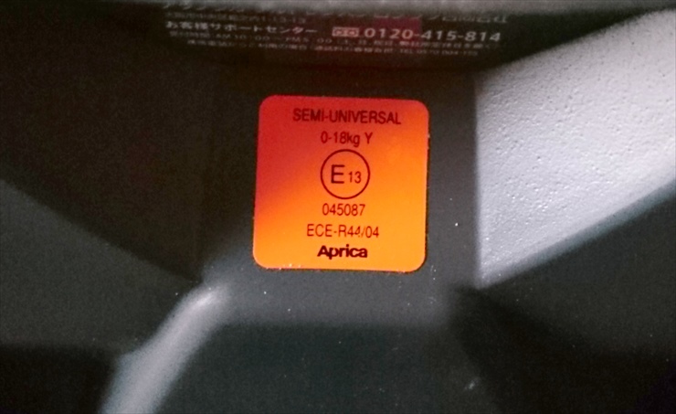 ディアターン バウンシンググレー アップリカ