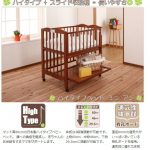 ミニアン キンタロー ベビーベッド