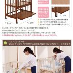 ミニアン キンタロー ベビーベッド