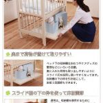 ミニアン キンタロー ベビーベッド