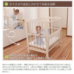 ミニアン キンタロー ベビーベッド