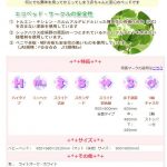 ミニアン キンタロー ベビーベッド