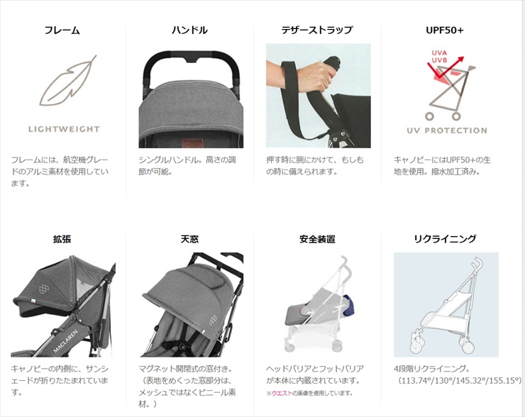 美品 マクラーレン クエスト アーク チャコールデニム maclaren