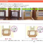 ちょっとおくだけとおせんぼ 日本育児