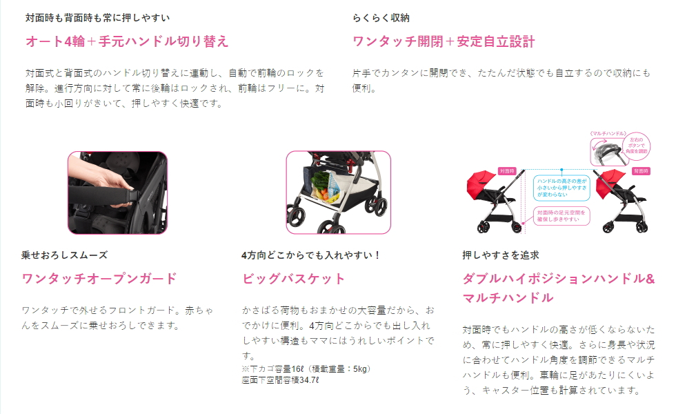 オプティア ブラウンBR