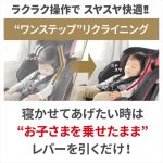 エールベベ スイングムーン プレミアム ALC460 モノブラック