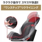 エールベベ スイングムーン プレミアム ALC460 モノブラック