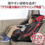 エールベベ スイングムーン プレミアム ALC460 モノブラック