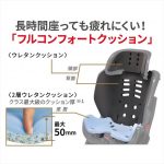 エールベベ スイングムーン プレミアム ALC460 モノブラック