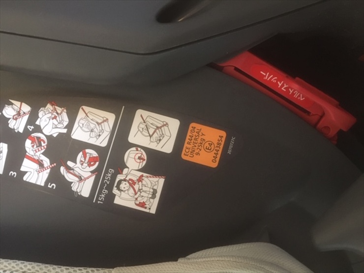 エールベベ スイングムーン プレミアム ALC460 モノブラック