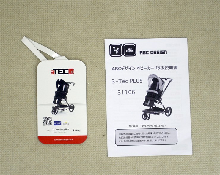 ABCデザイン 3-Tec PLUS ファイア