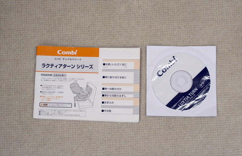 ラクティアターン エッグショック TB-520 ハイグレードモデル ギャラクシーブラック