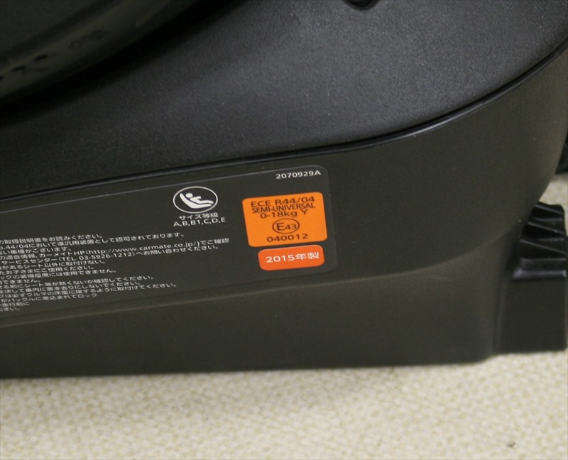 エールべべ クルット3iプレミアム マロンブラウン BF841