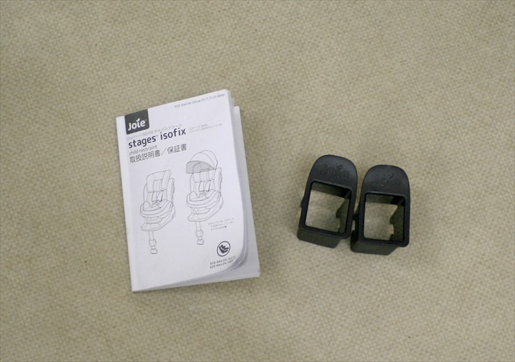 ジョイー ステージスISOFIX キャノピー付 デニム