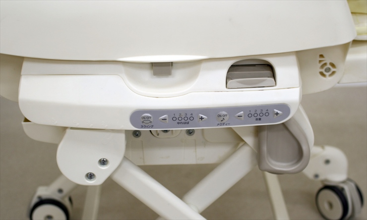 ネムリラ オートスウィング イエロー コンビ