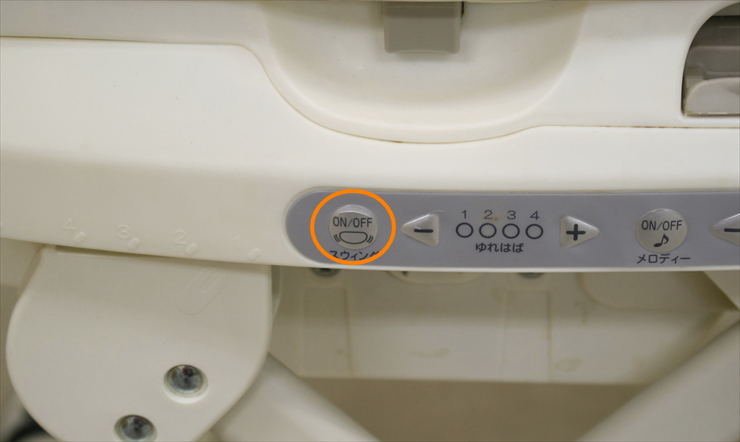 ネムリラ オートスウィング イエロー コンビ