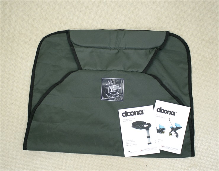 doona インファントカーシート サンドベージュ