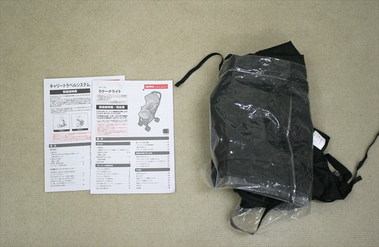 ラクーナライト ホワイトマリン