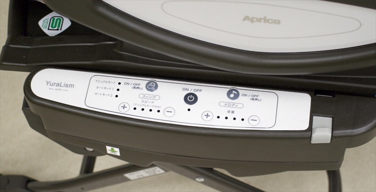 ユラリズムオート ネオカンタービレ BE