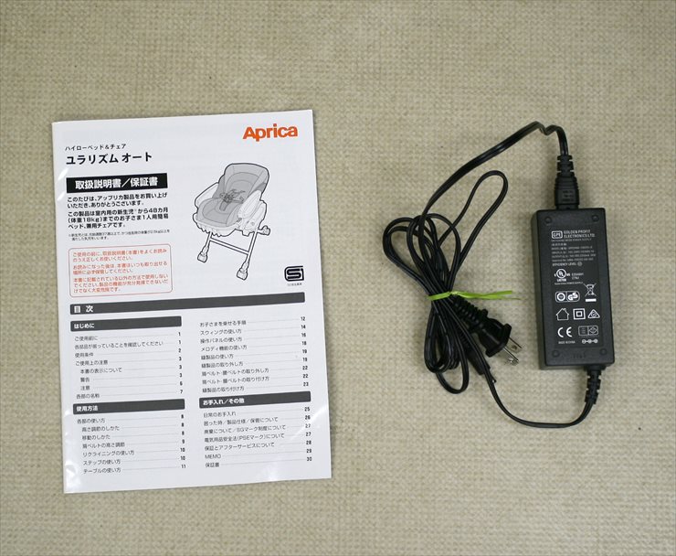 ユラリズムオート ネオカンタービレ BE