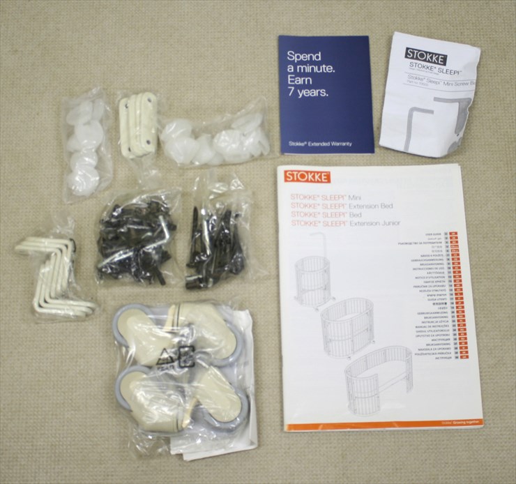 ストッケ スリーピーベッド STOKKE ホワイト