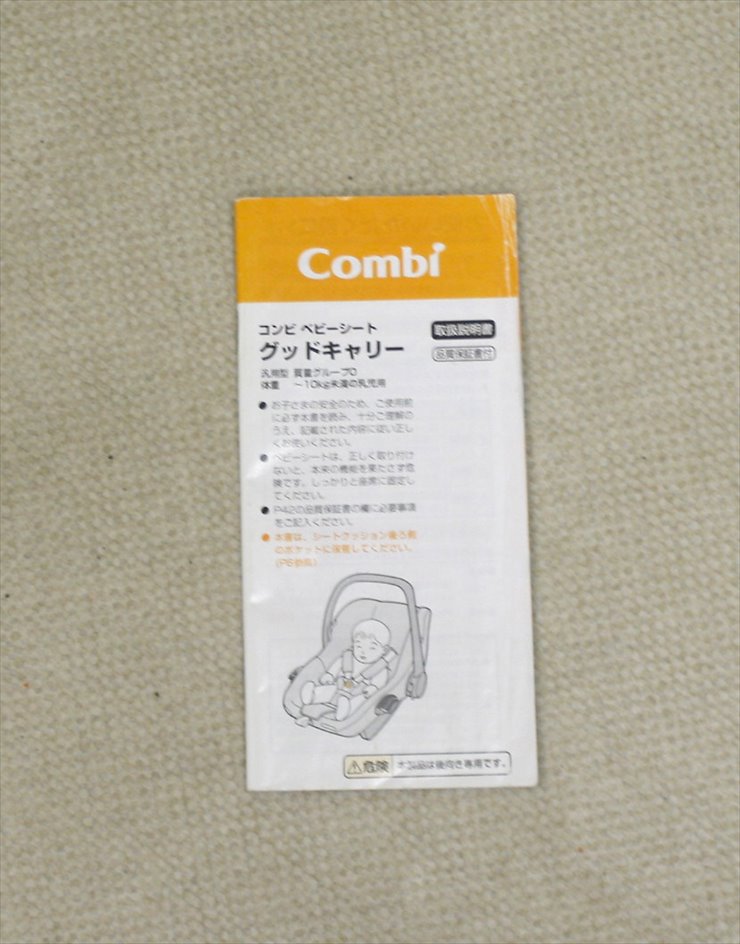 グッドキャリー アルティメットブラック