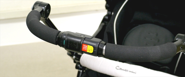 コンビミニプルミエールG ブラック