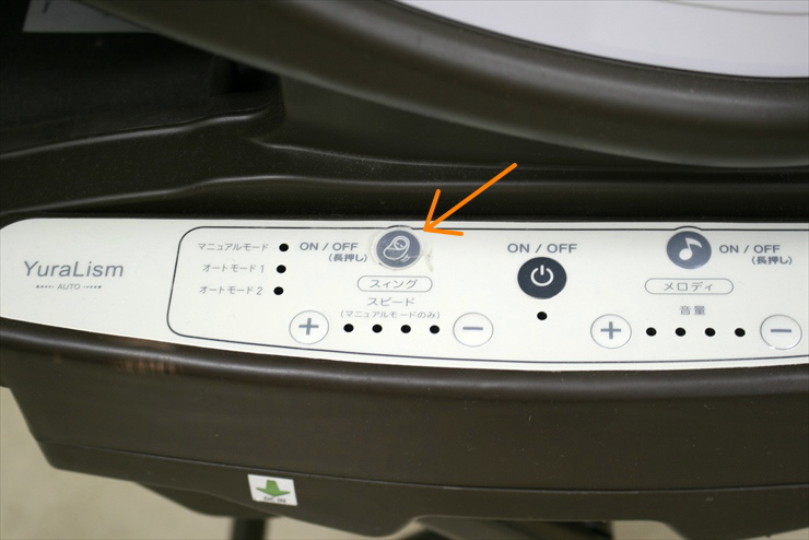 ユラリズム オート DX カンタービレBE