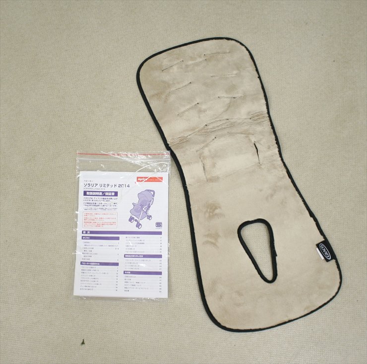 ソラリアリミテッド2014 ノーブルブラウン 92766 アップリカ